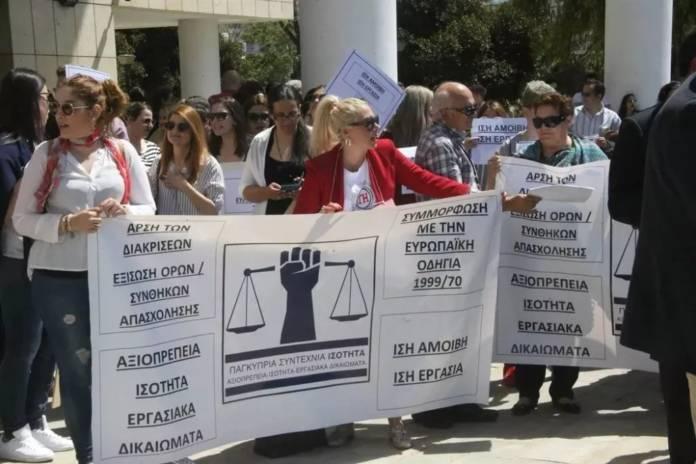 Public Sector Strike Shakes Nicosia: Workers Demand Wage Talks