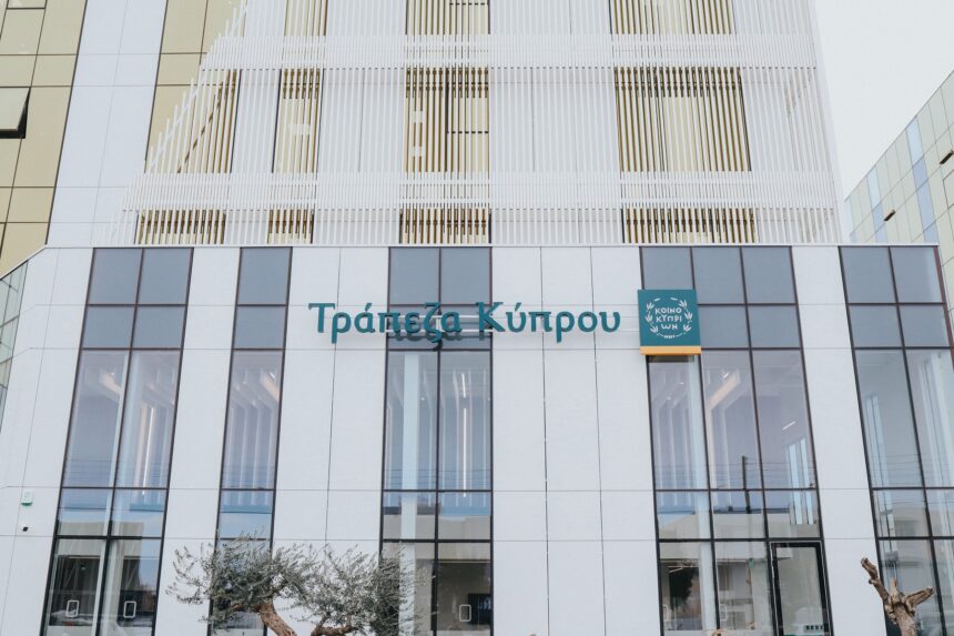 Bank of Cyprus Named Best Bank by Euromoney for Tenth Year
