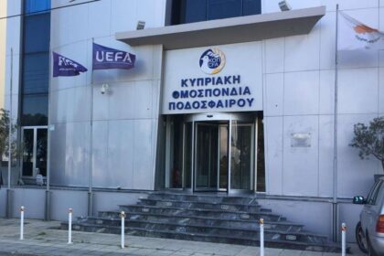 Ανακοίνωση Πρόγραμμα Έναρξης Πρωταθλήματος Κύπρου