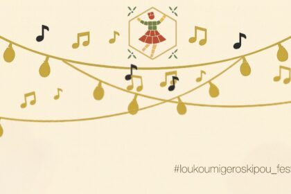 Geroskipou Loukoumi Festival Celebrates Cypriot Heritage