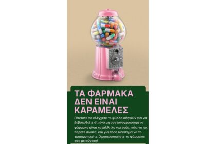 Health Ministry Champions Responsible Use of Non-Prescription Medication