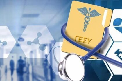 Cyprus's GHS Satisfaction Declines as Waiting List Concerns Grow