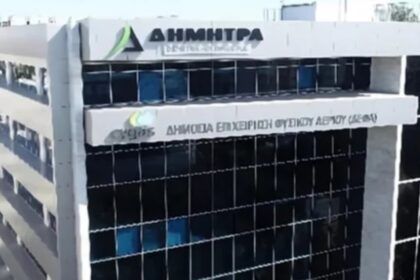 Demetra Holdings Repurchases 2,351 Shares at 1.685 Cents Each
