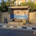 Paphos Tourism Body Criticises Bus Stops as 'Third-World'