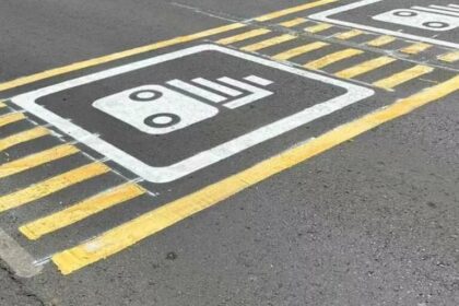 Traffic Camera Fines to Drop to €85