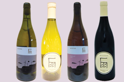Mystes Winery - Experience Unique Cypriot Wines
