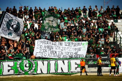 ομόνοια 29: Ομόνοια 29 Μαΐου: Οπαδοί Αντεπεξέρχονται με Μήνυμα Ενότητας