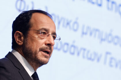 President Nikos Christodoulides to Attend MED9 Summit in Slovenia