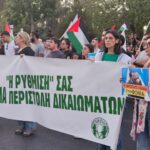 Protests Against Police Violence at Gaza Flotilla Demonstration