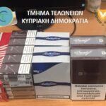 Customs Seize Untaxed Tobacco in Latsia and Deryneia