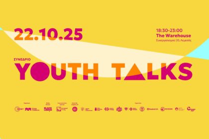 Cypriots Share Inspiring Stories at YouthTalks 2025