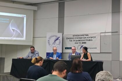 Cypriots Prefer Social Media for News Despite Acknowledging Misinformation