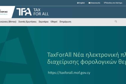 Tax For All Online System Scheduled for Maintenance Work