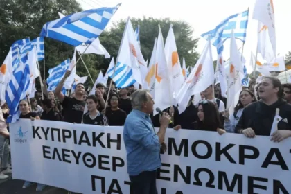 Cyprus Marks 42 Years Since Illegal Declaration of Turkish-Occupied Pseudo-State
