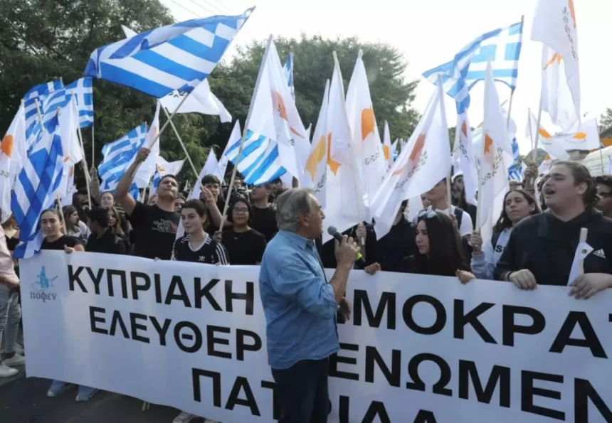 Cyprus Marks 42 Years Since Illegal Declaration of Turkish-Occupied Pseudo-State