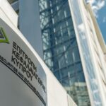 CySEC Settles with Aquilla Nummus Ltd for €150,000 Over AML Violations