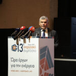 Final Stages of Cyprus-Israel Gas Field Agreement