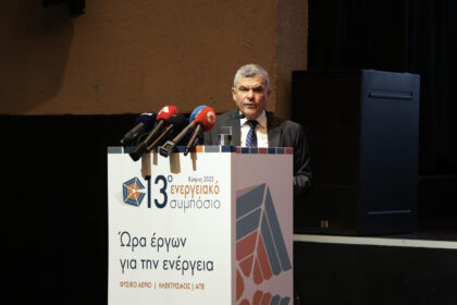 Final Stages of Cyprus-Israel Gas Field Agreement