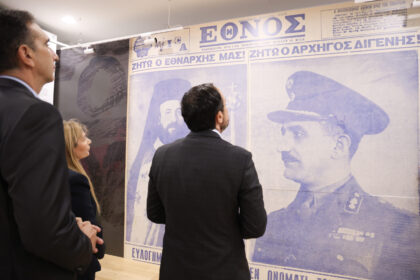 New Era for Cypriot Hellenism at Eoka Exhibition