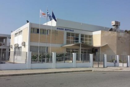 Cyprus Jewish Community Withdraws Trump Tribute Amid Public Outcry