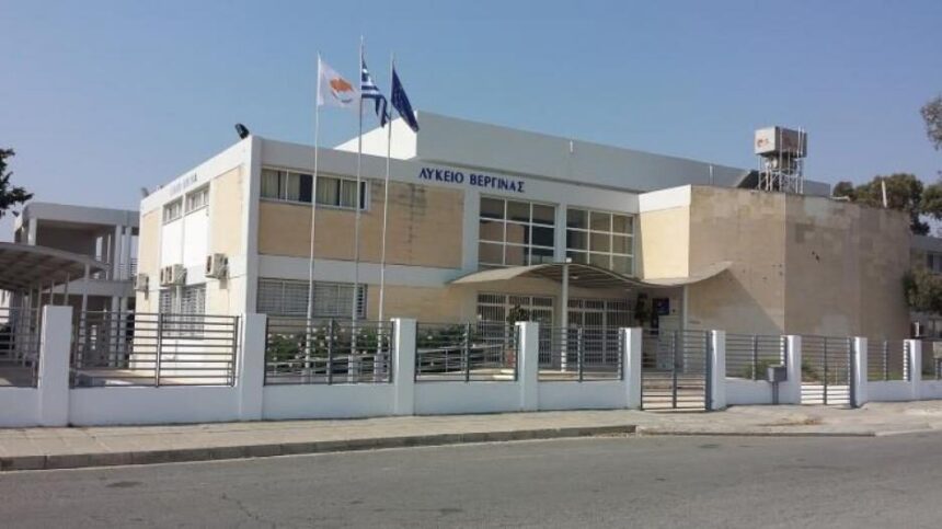 Cyprus Jewish Community Withdraws Trump Tribute Amid Public Outcry