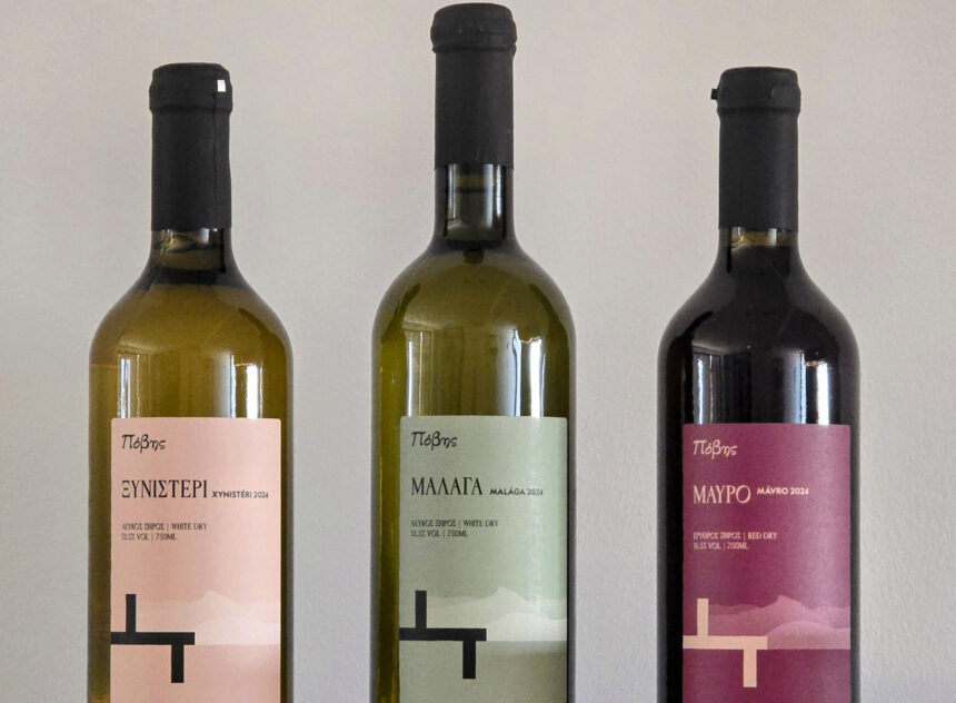 Povis Winery: A Historic Cyprus Winery