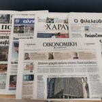 Cyprus Anti-SLAPP Bill Protects Journalists and Activists