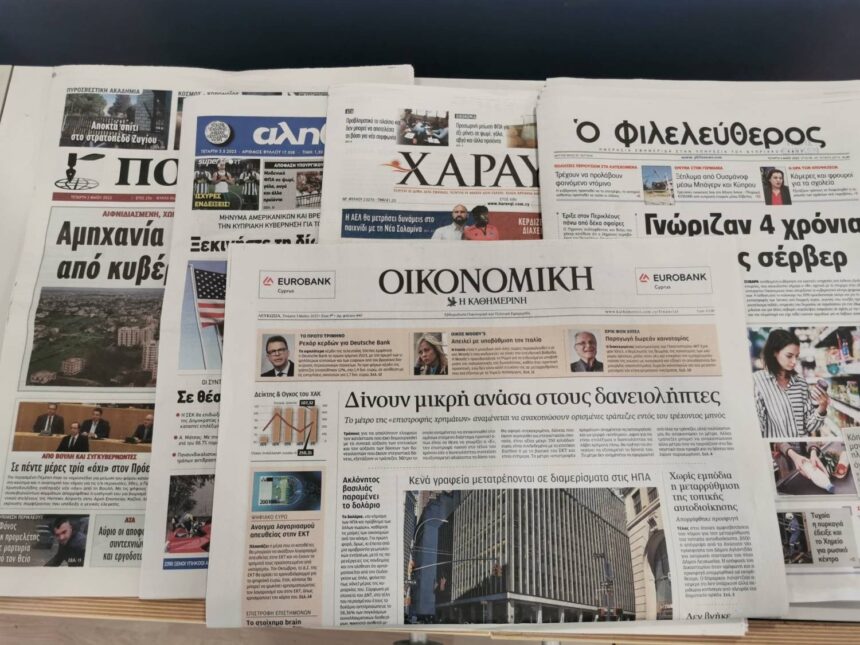 Cyprus Anti-SLAPP Bill Protects Journalists and Activists