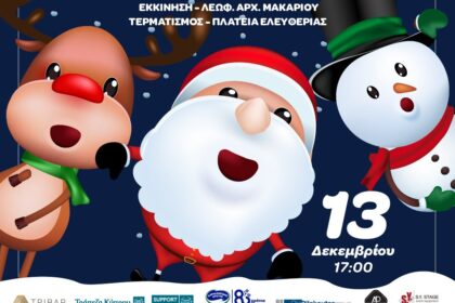 Grand Christmas Children’s Parade in Nicosia
