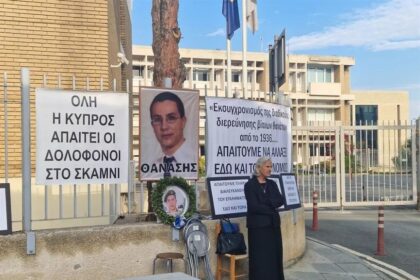 Ex-police Officer Requests Suspension of Thanasis Nicolaou Prosecution
