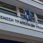 Cyprus Bank Employees Union Secures New Collective Agreement Until 2027