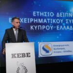 Cyprus-Greece Business Association Recognises Key Investments