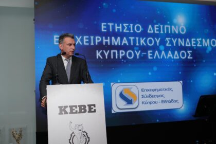 Cyprus-Greece Business Association Recognises Key Investments