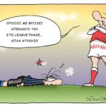Facing Me in the League Phase: A Challenge for All