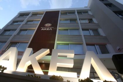 Akel Condemns US Imperialist Intervention in Venezuela
