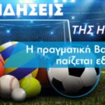 Herakles Triumphs Over Zizik Warsaw in Basketball Showdown