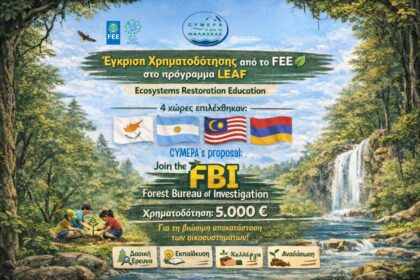 CYMEPA's Ecosystems Restoration Education Initiative Earns International Recognition