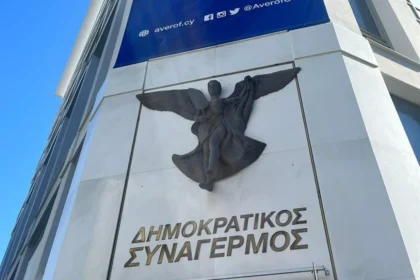 DISY Faces Crisis Over Domestic Violence Allegations Against Limassol MP