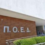 POED to Reassess Teacher Evaluation Bill on 8 January