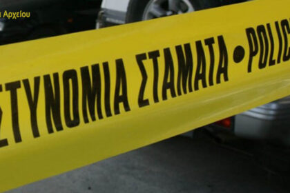 Gunfire Damages Physiotherapy Clinic in Paphos