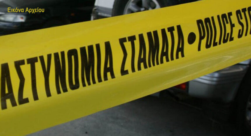 Gunfire Damages Physiotherapy Clinic in Paphos