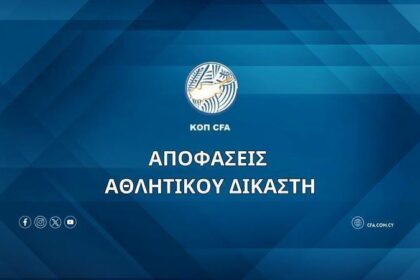 APOEL Faces Stadium Ban and Fan Travel Restrictions