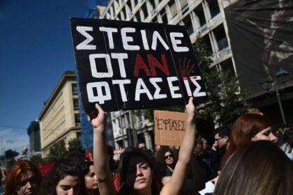 Nicosia Commemorates Three Years Since Tempi Train Disaster