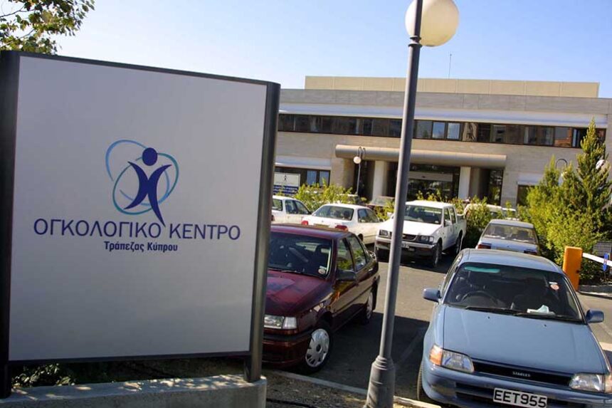 Bank of Cyprus Oncology Center Expands Services Amid Funding Needs