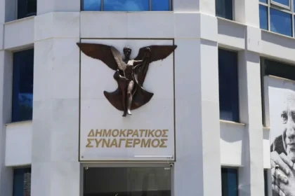 Assistance for Trapped Loan Guarantors: Disy Proposes Bill