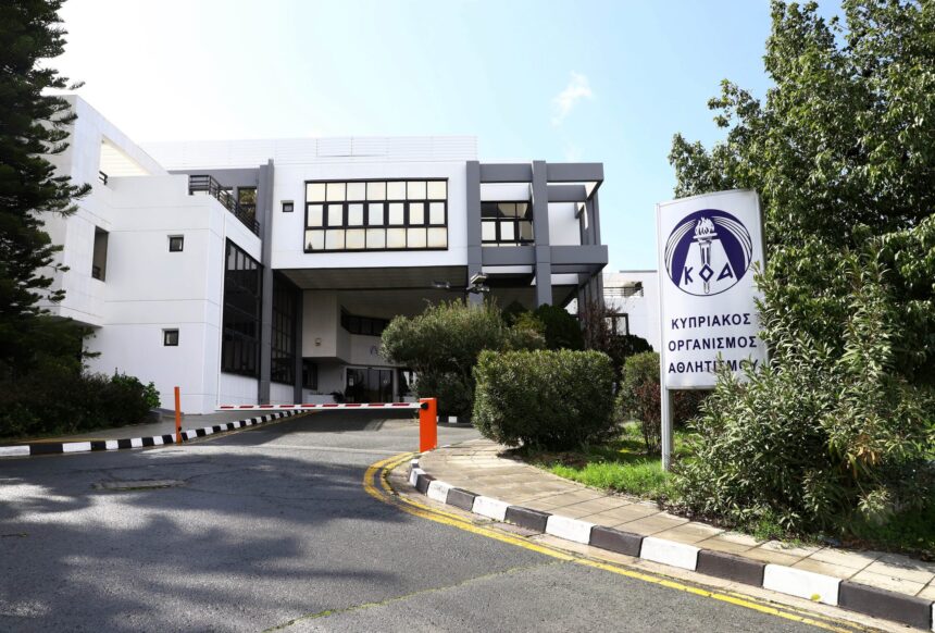 Cyprus Mountaineering Federation Files Complaint Against Sports Authority
