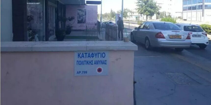 Cyprus Shelters Ban Pets for Safety Reasons
