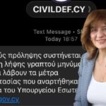 Cyprus Civil Defence Plans SMS Alert Test for Improved Crisis Notification
