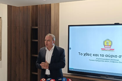 Akel's Stefanos Stefanou Signals Interest in House Speaker Role Post-Elections