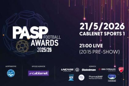 PASP Football Awards 2025/26 Set to Celebrate Cyprus' Top Talent